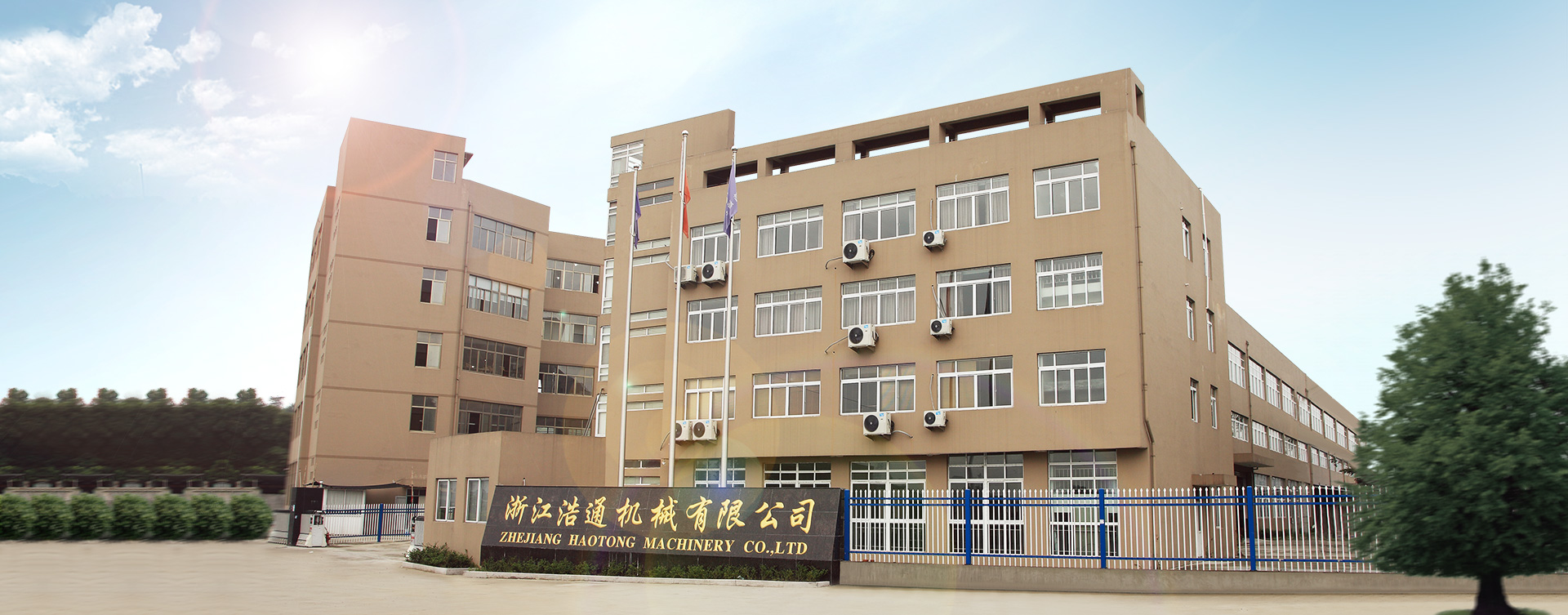 威騰母線(xiàn)鹽城有限公司-官網(wǎng)